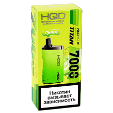 POD система HQD - TITAN - Дыня (7000 затяжек) - 2% - (1 шт.)