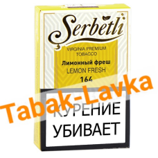 Табак для кальяна Serbetli - Лимонный Фреш 164 - (50 гр)