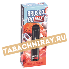 Одноразовый электронный испаритель Brusko Go MAX - Личи со льдом (1500 затяжек) SALE!!!