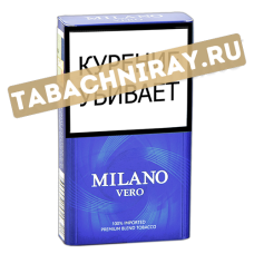 Сигареты Milano - Compact - Vero (МРЦ 130)