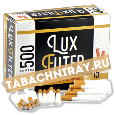 Сигаретные гильзы LuxFilter - 15мм    (500 ШТУК)