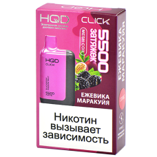 Многоразовая POD-система HQD CLICK - Ежевика - Маракуйя (5500 затяжек) - (1 шт.)
