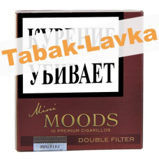 Сигариллы  Dannemann "Moods Double Filter" 10 шт
