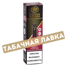 POD система Dinner Lady V - Berry Tobacco (2000 затяжек) - 2% - (1 шт.)  SALE!!!
