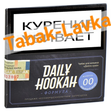 Табак для кальяна Daily Hookah - Формула 00 - Индийский Десерт (60 гр)