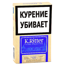 Сигареты K.Ritter - King Size - Natural