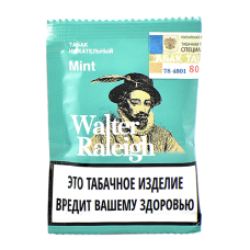 Нюхательный табак Walter Raleigh - Mint (кисет 10 гр)