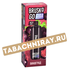 Одноразовый электронный испаритель Brusko Go GIGA - Виноград (3000 затяжек) SALE!!!