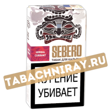 Табак для кальяна Sebero - Herbal Currant (20 гр)