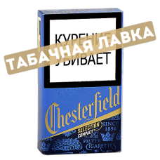 Сигареты Chesterfield - Selection Compact - (МРЦ 159)