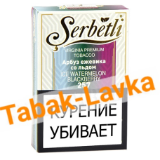 Табак для кальяна Serbetli - Арбуз Ежевика со Льдом 257 - (50 гр)