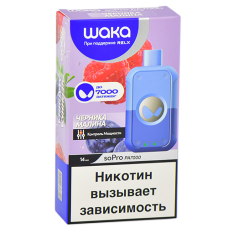 POD-система Waka soPro -  7000 затяжек - Черника - Малина - 2% (1 шт.)