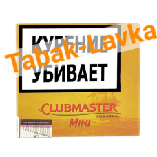 Сигариллы Clubmaster Mini - Sumatra (10 ШТУК)