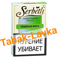 Табак для кальяна Serbetli - Ледяная Мята - (50 гр)