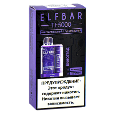 POD система Elf Bar - TE 5000 - Виноград - 2% - (1 шт.)