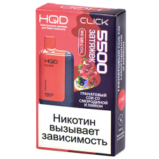 Многоразовая POD-система HQD CLICK - Гранатовый сок со смородиной и лимоном (5500 затяжек) - (1 шт.)