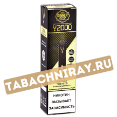 POD система Dinner Lady V - Vanilla Tobacco (2000 затяжек) - 2% - (1 шт.)  SALE!!!