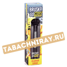 Одноразовый электронный испаритель Brusko Go MEGA - Ледяной банан (2200 затяжек) SALE!!!