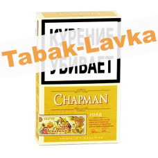 Сигареты Chapman - King Size - Gold (МРЦ 250)