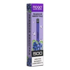 Электронная Сигарета NOQO (500 затяжек) - Ледяной Виноград 1,99% (1 шт)